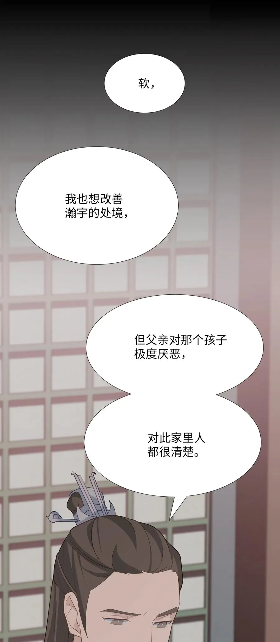 07 缘由 第31页