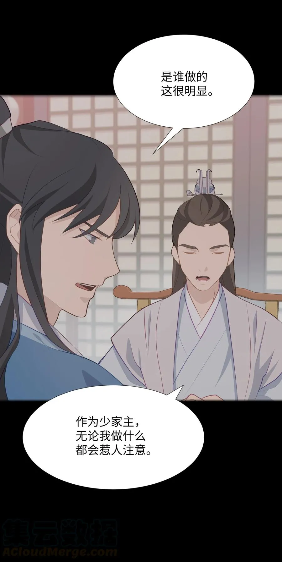 07 缘由 第33页