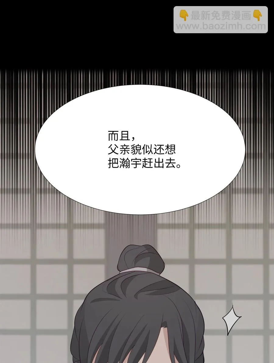 07 缘由 第34页
