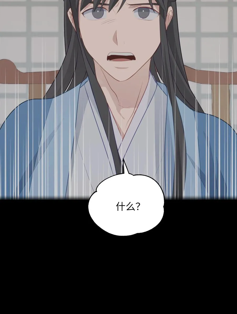 07 缘由 第35页