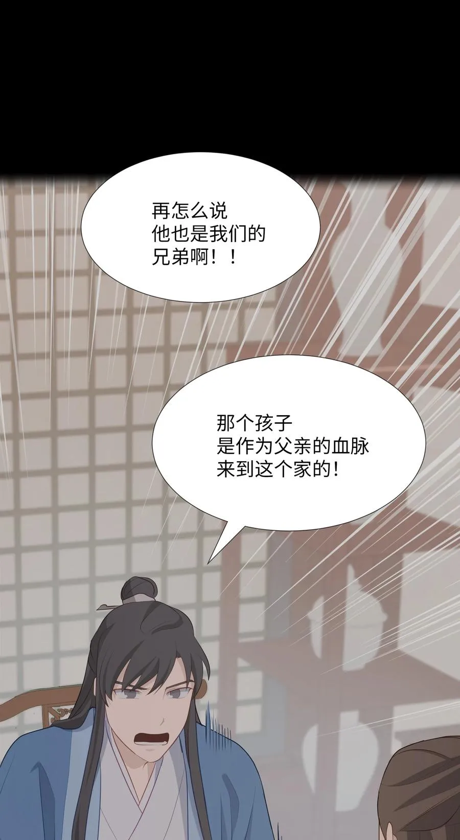 07 缘由 第36页