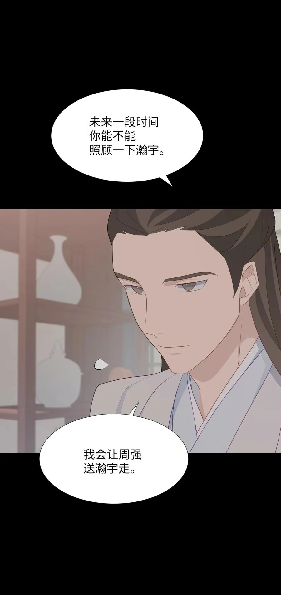 07 缘由 第39页