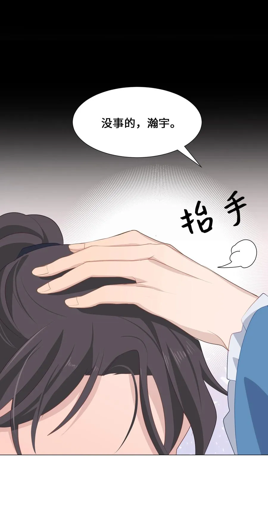 07 缘由 第40页