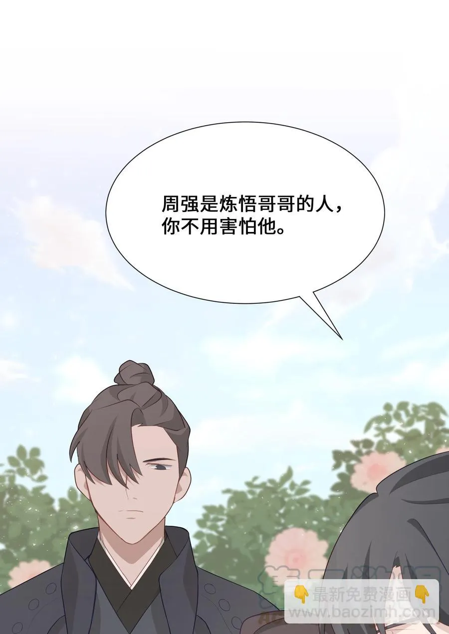 07 缘由 第41页