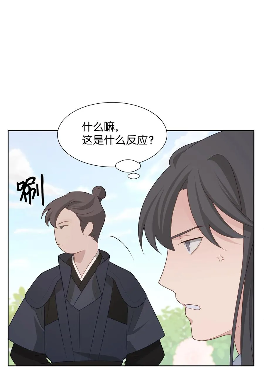 07 缘由 第44页