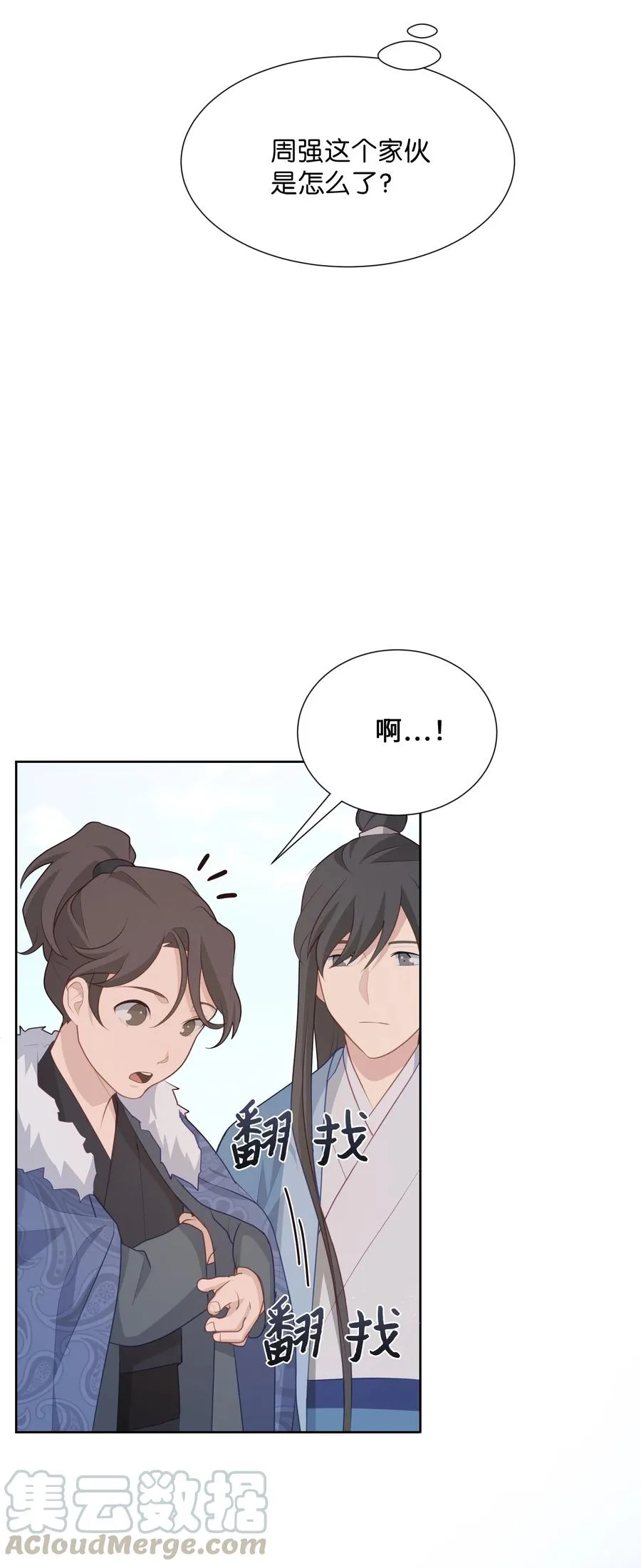 07 缘由 第45页