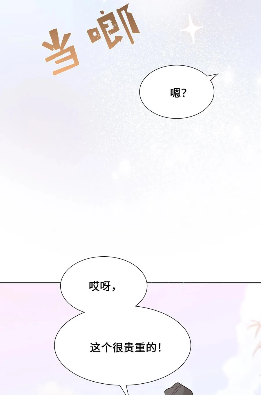 07 缘由 第47页