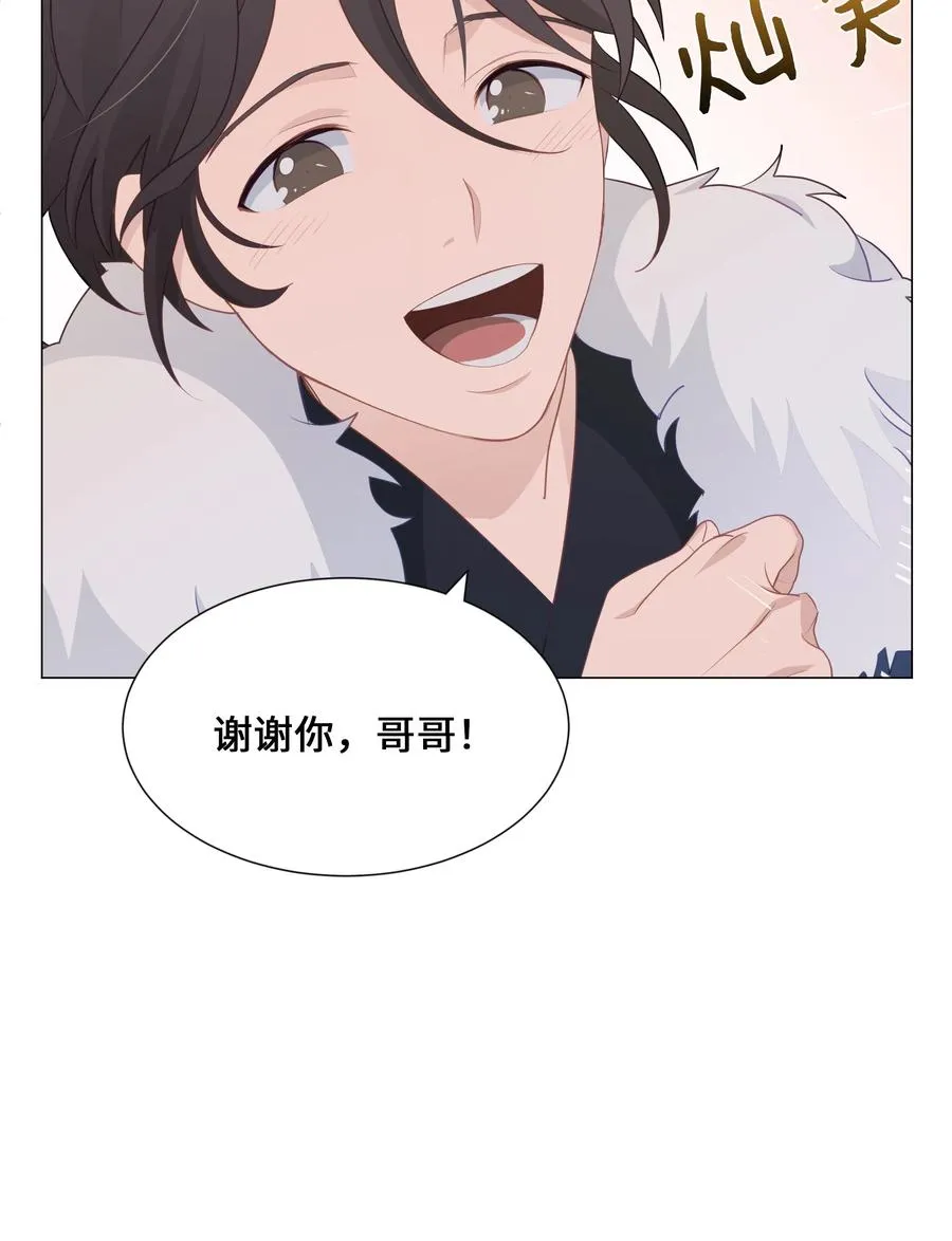 07 缘由 第50页