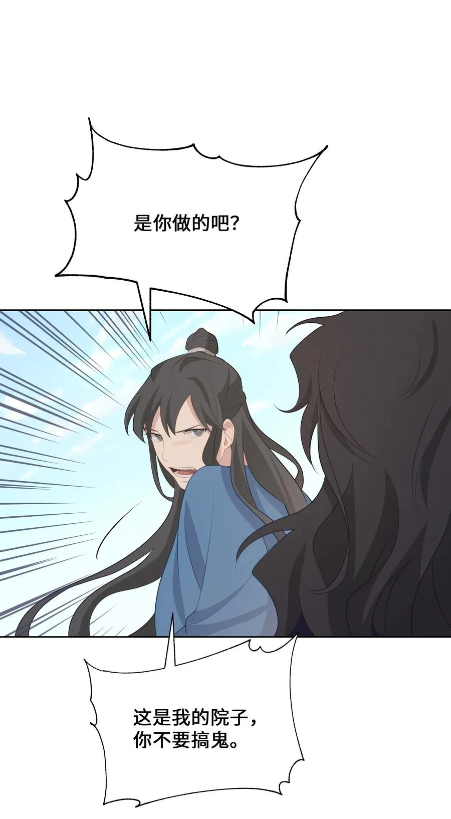 07 缘由 第59页