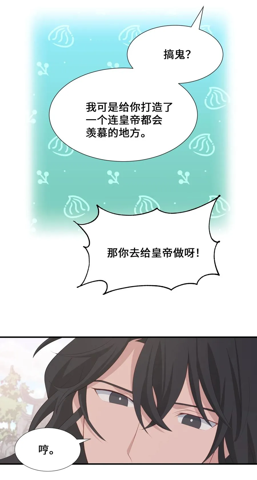 07 缘由 第60页