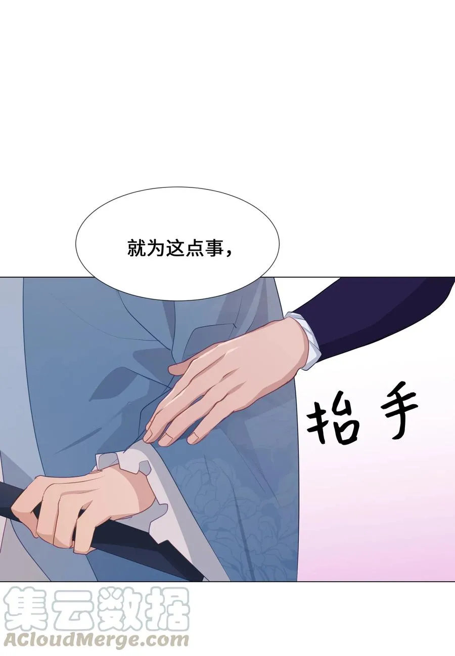 07 缘由 第61页