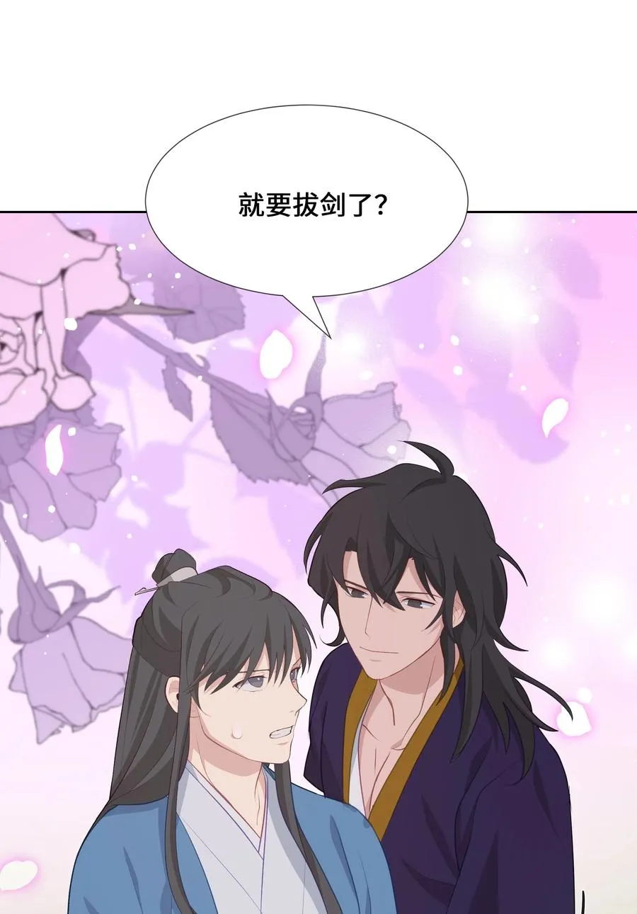 07 缘由 第62页