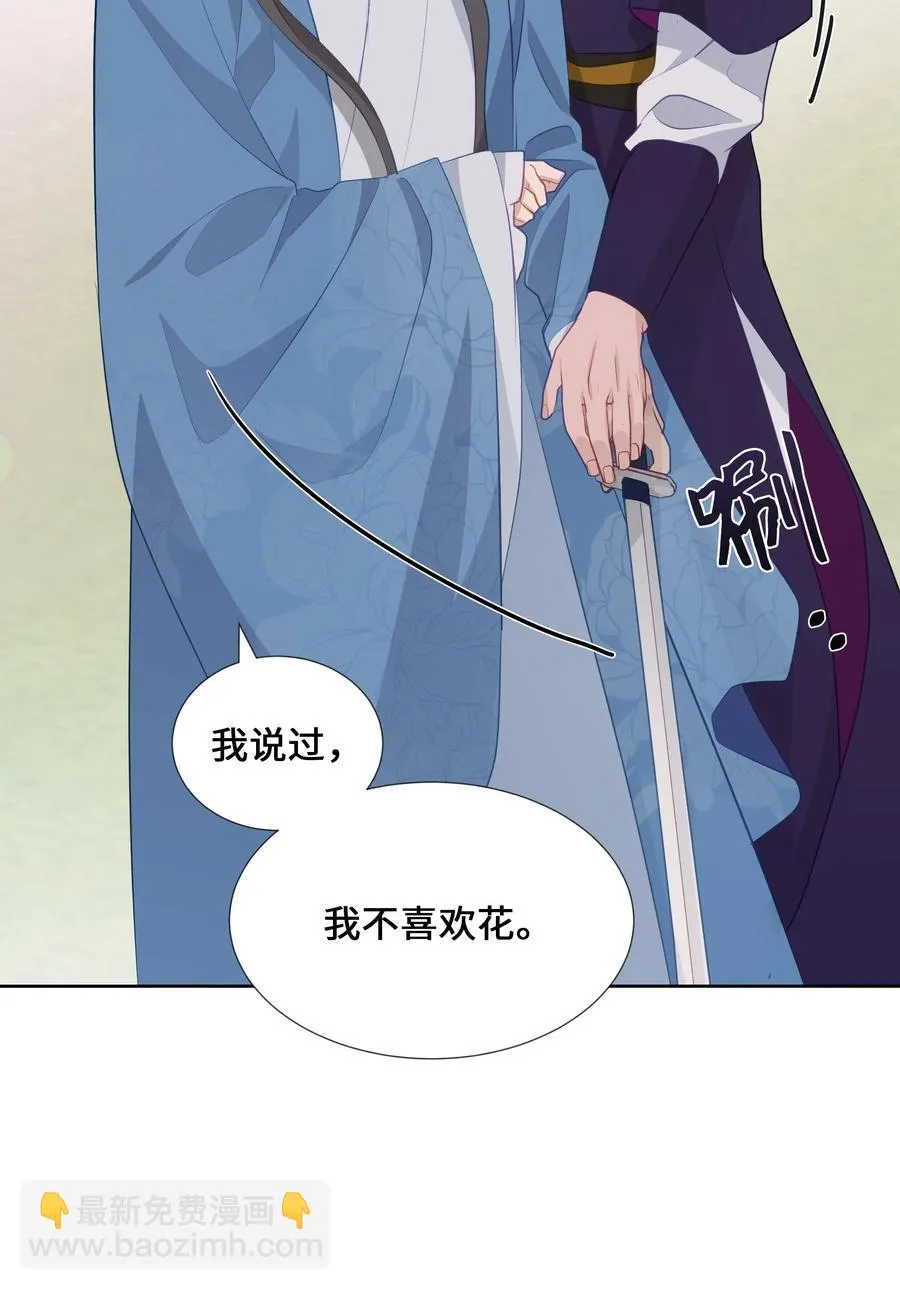 07 缘由 第63页