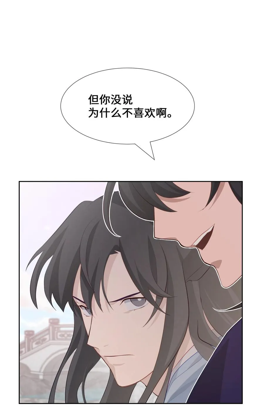 07 缘由 第64页