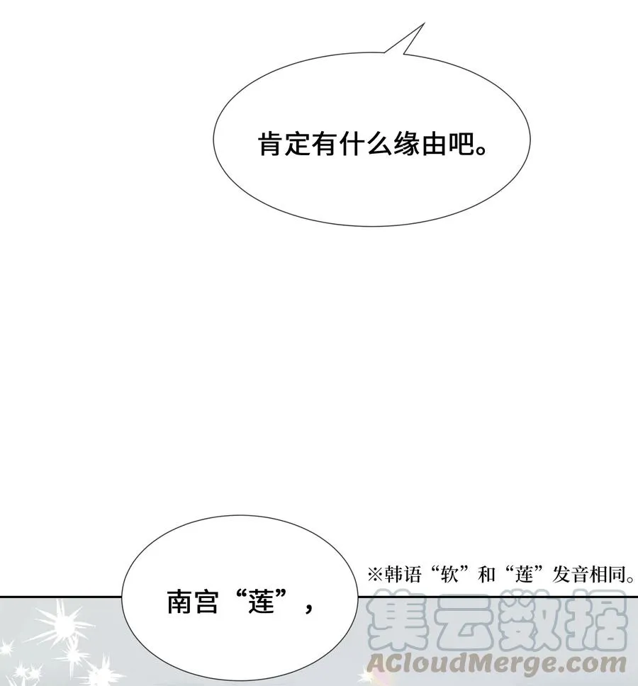 07 缘由 第65页