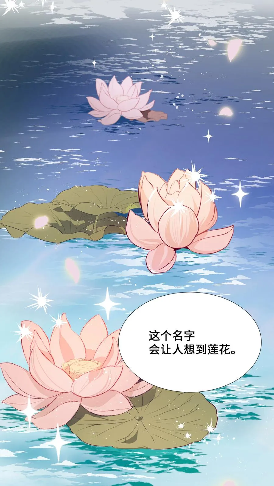 07 缘由 第66页