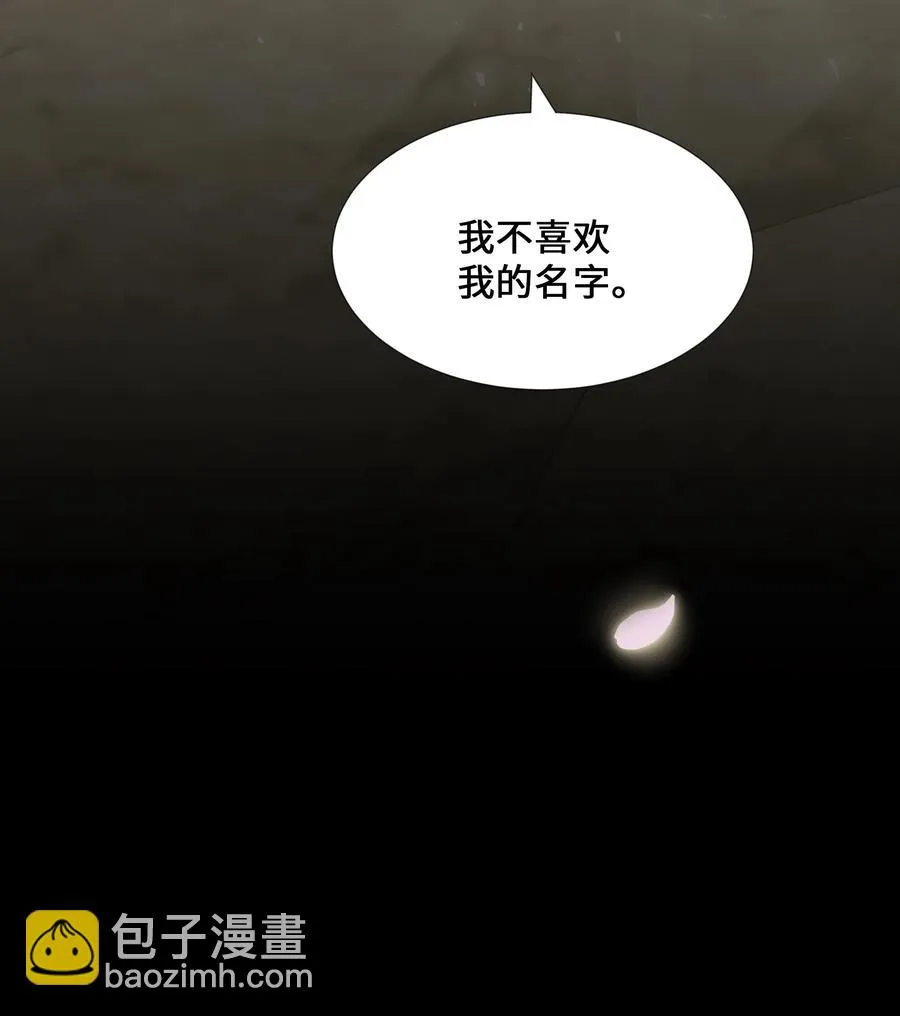 07 缘由 第68页