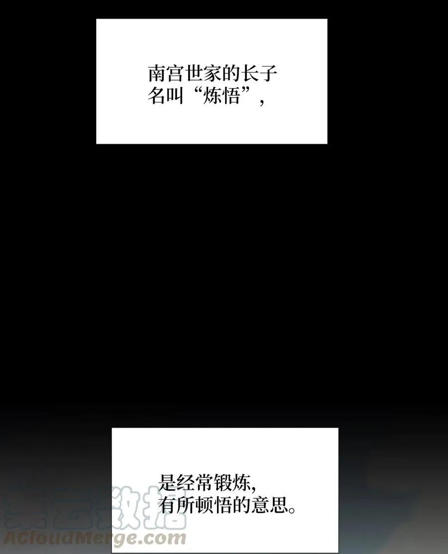 07 缘由 第69页