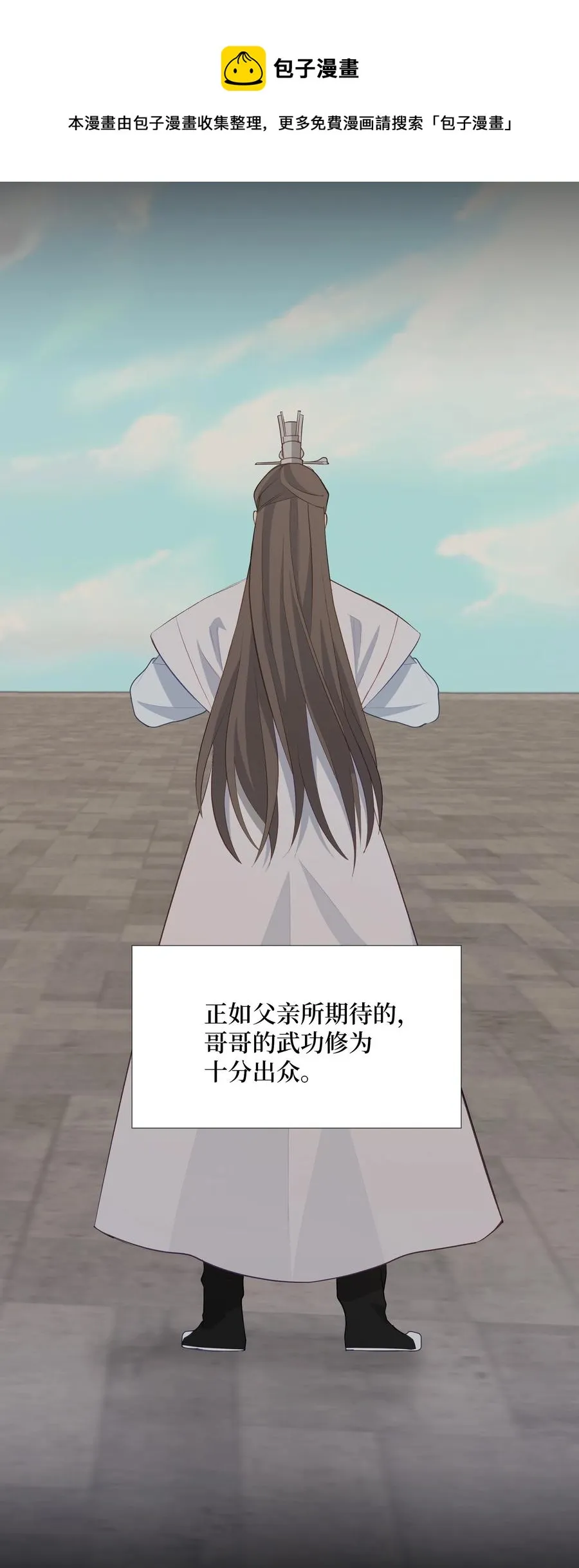 07 缘由 第70页