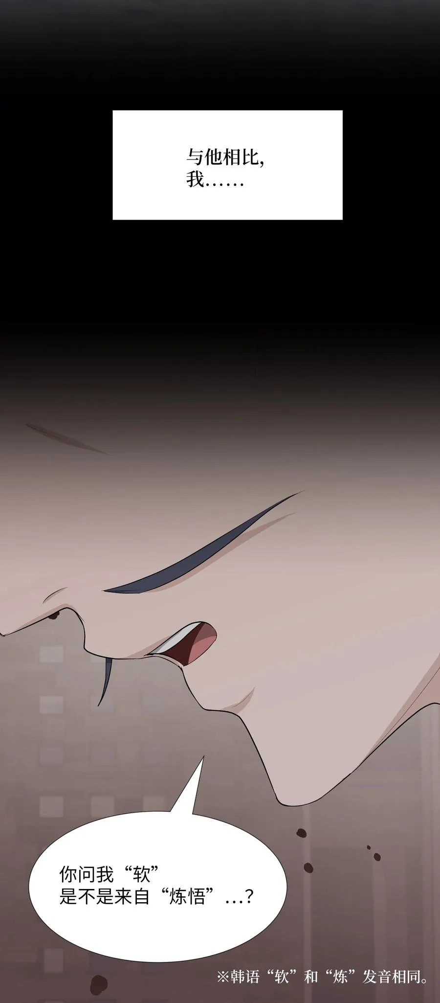 07 缘由 第71页