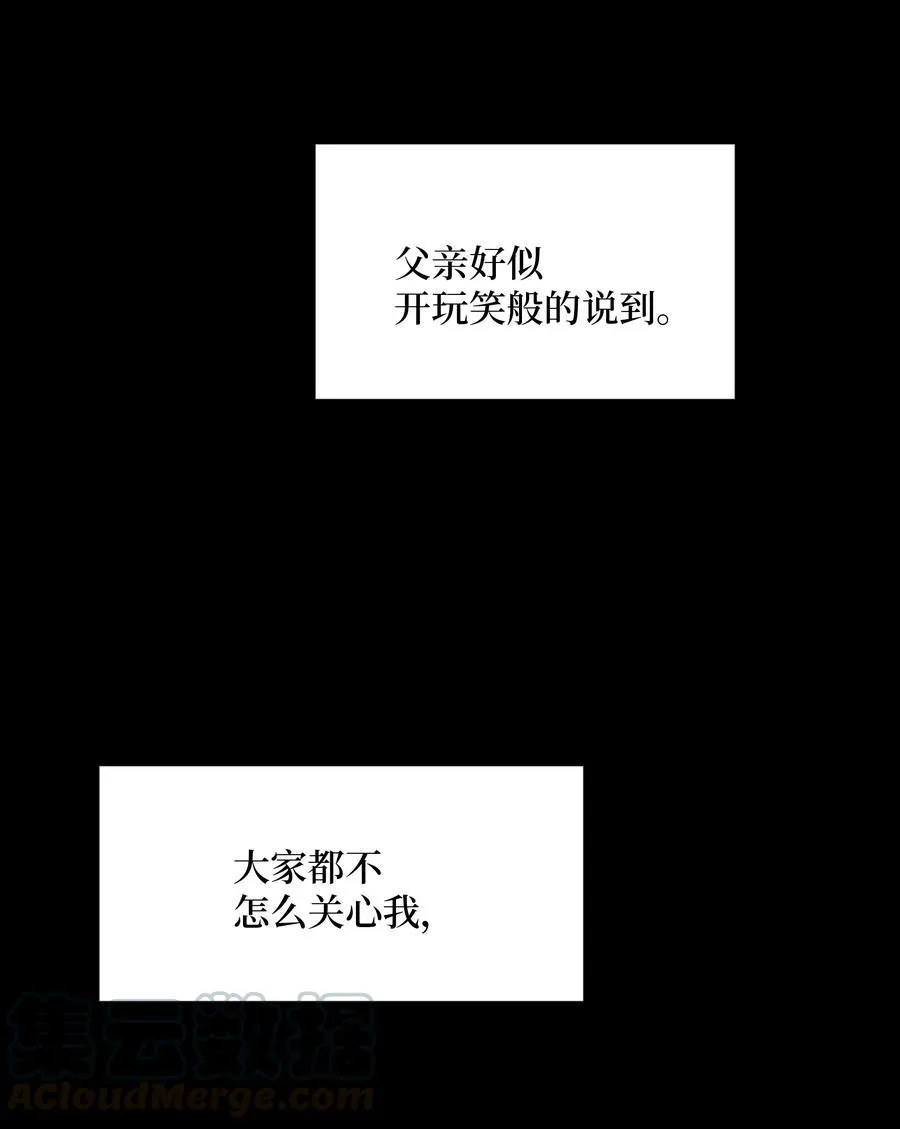 07 缘由 第73页