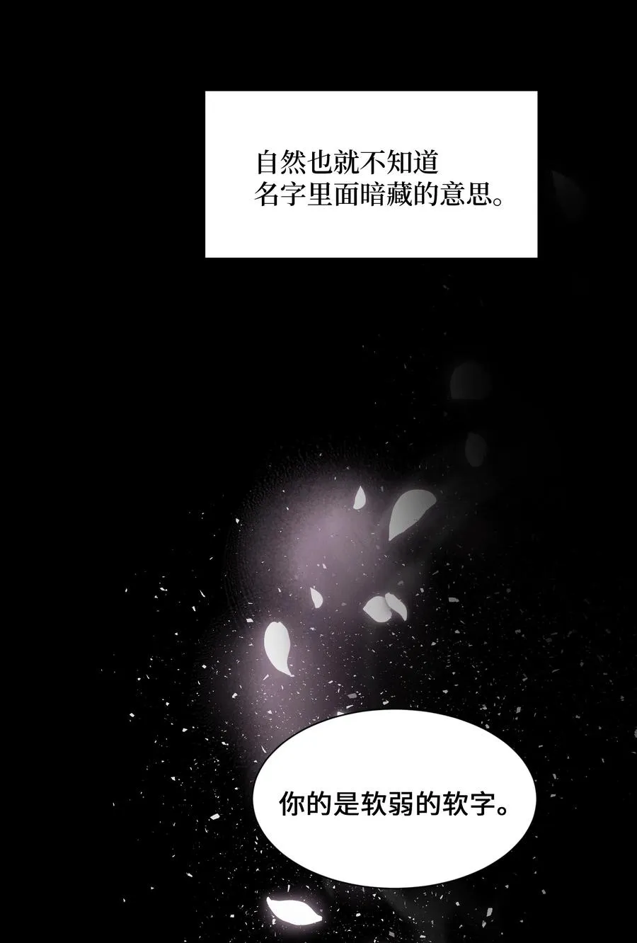 07 缘由 第74页