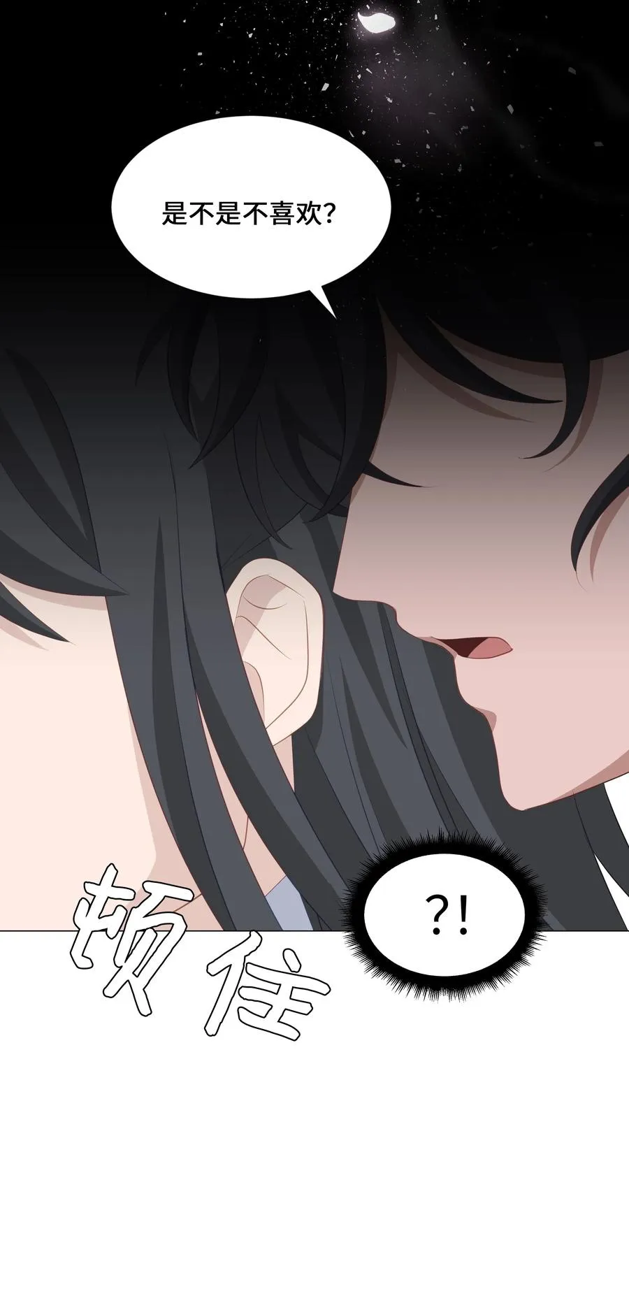 07 缘由 第75页