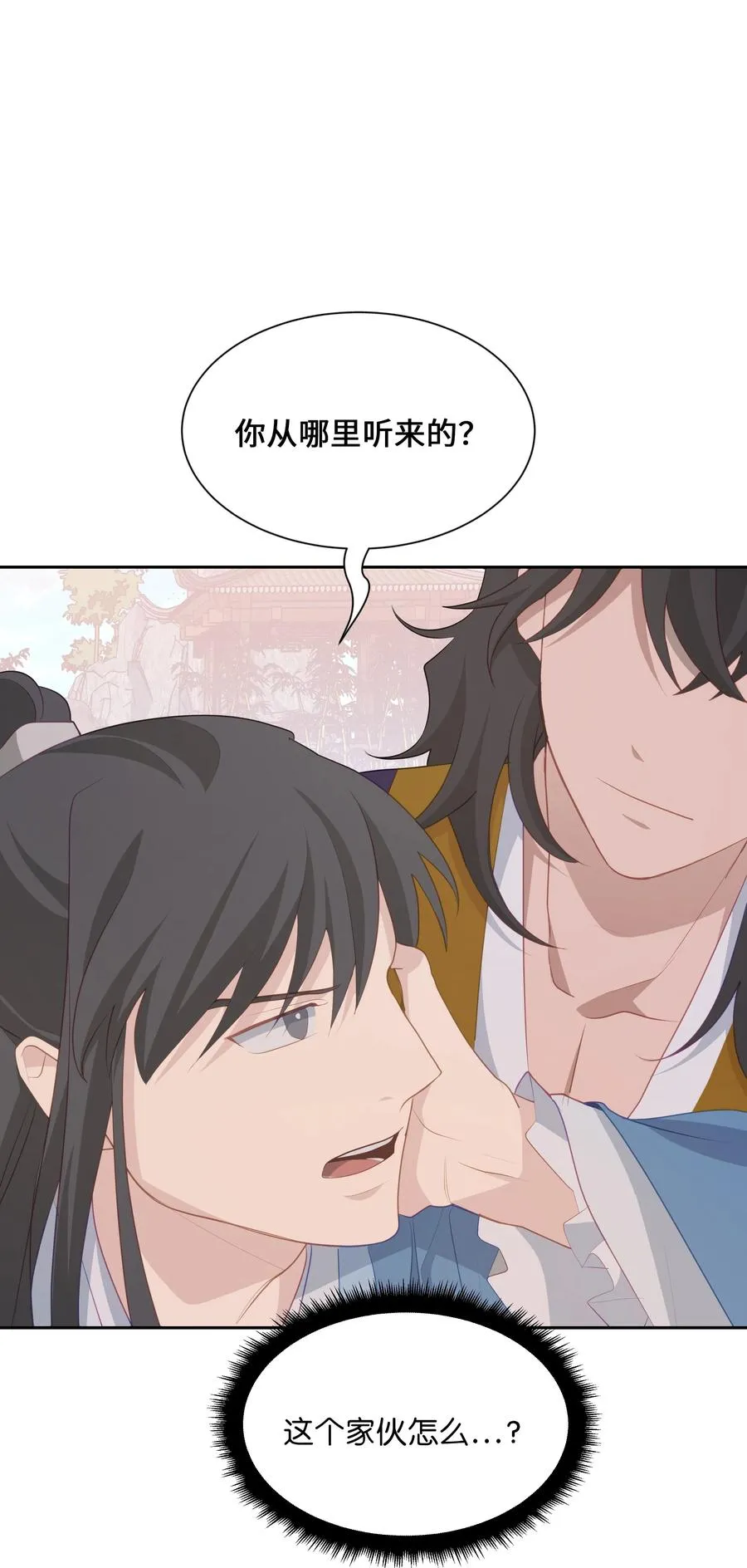 07 缘由 第76页