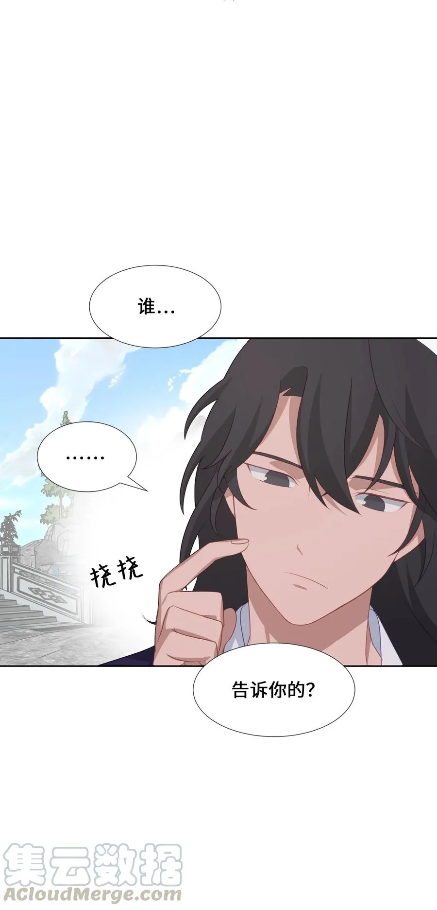 07 缘由 第77页