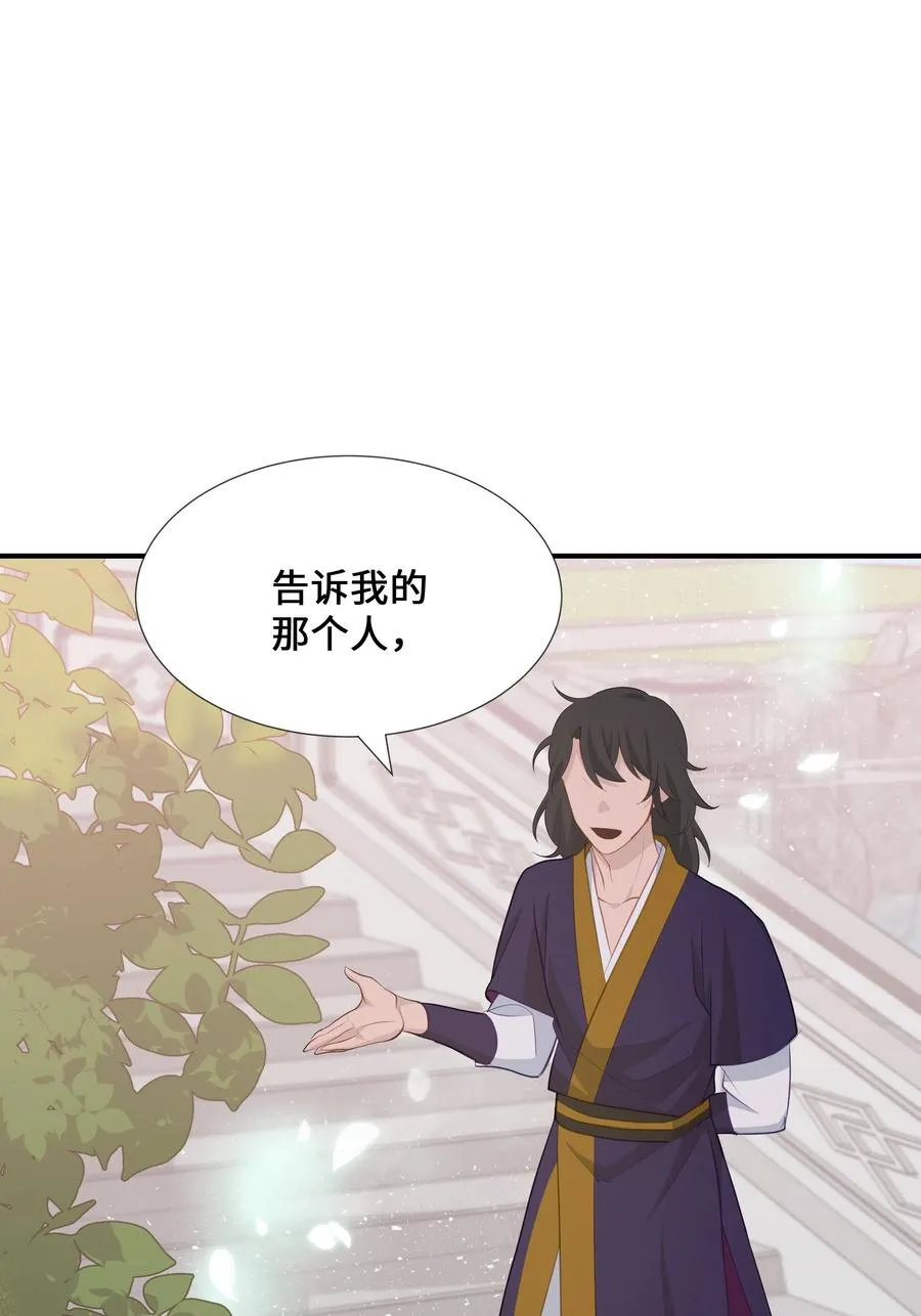 07 缘由 第79页