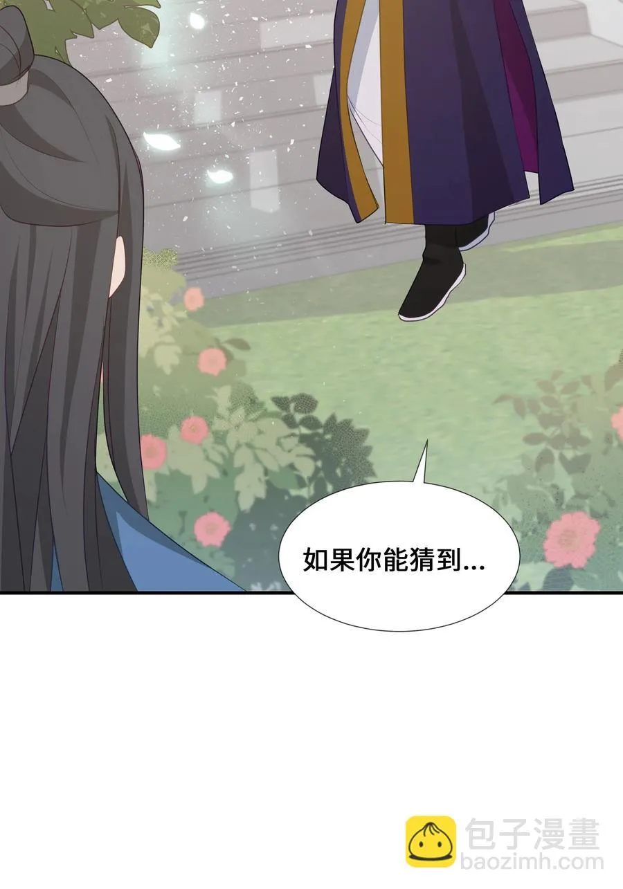 07 缘由 第80页