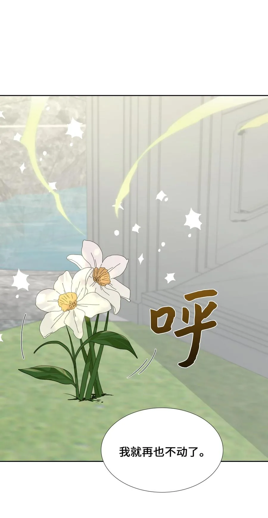 07 缘由 第82页