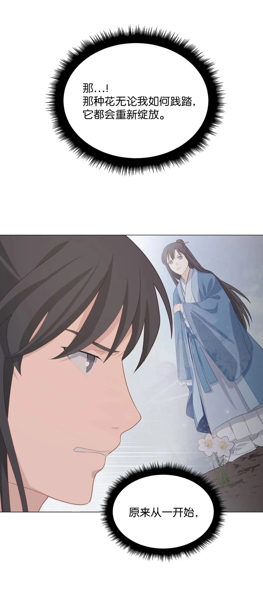 07 缘由 第83页