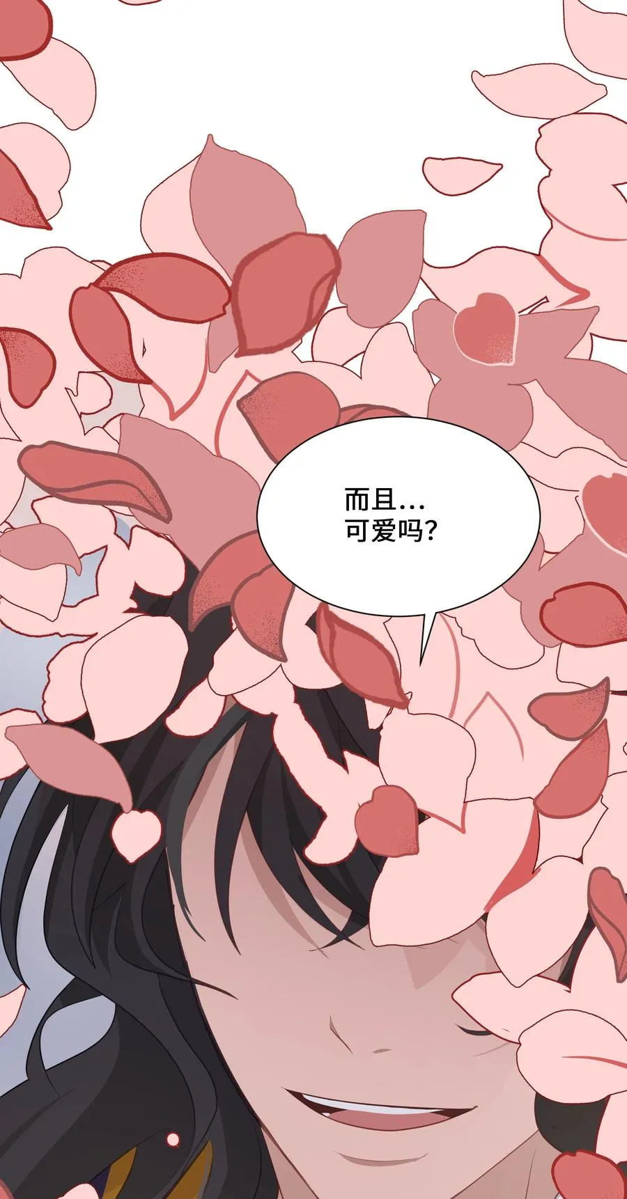 07 缘由 第87页