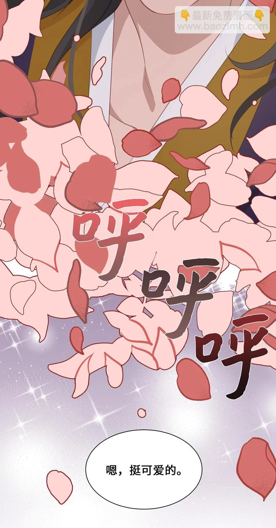 07 缘由 第88页