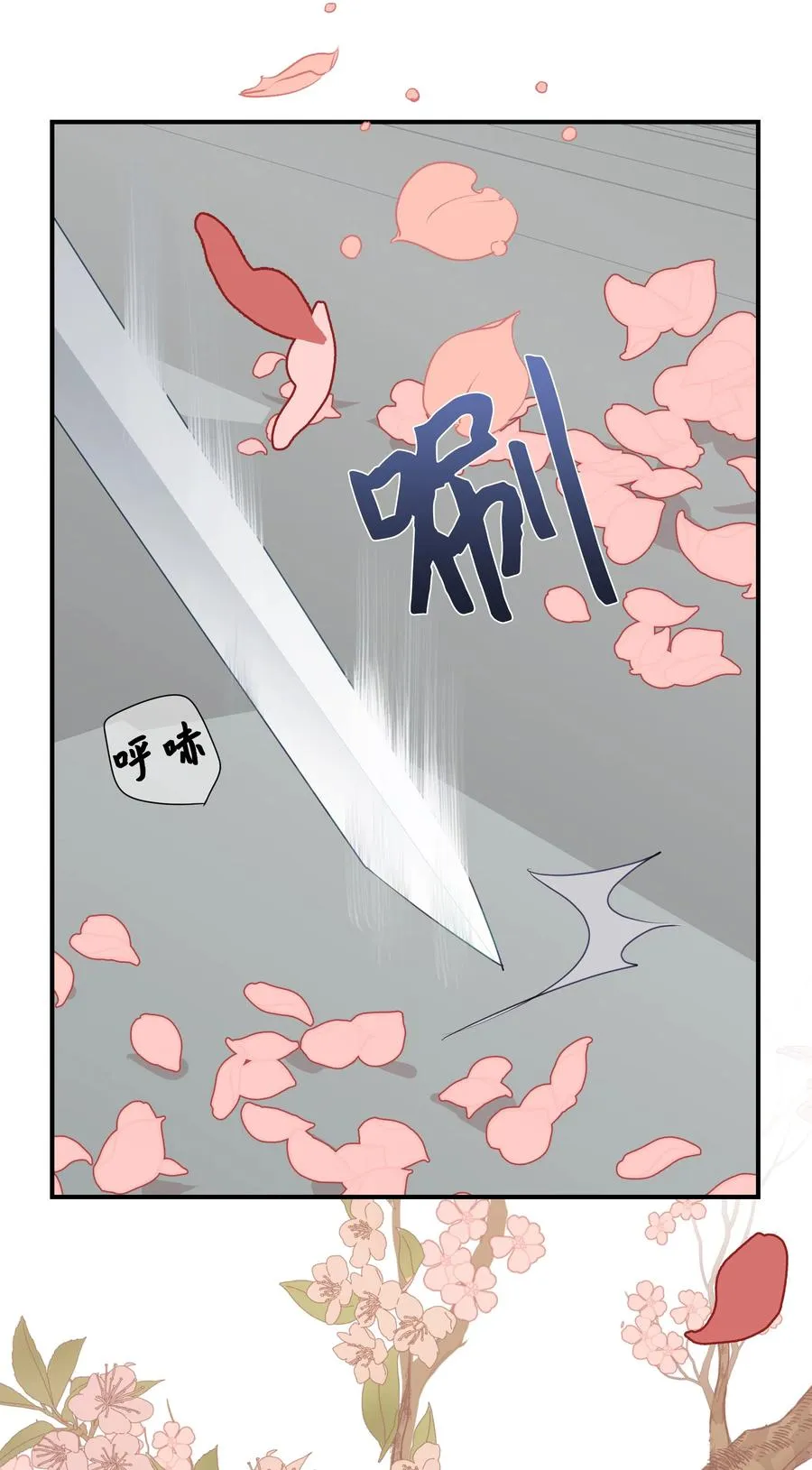 07 缘由 第90页