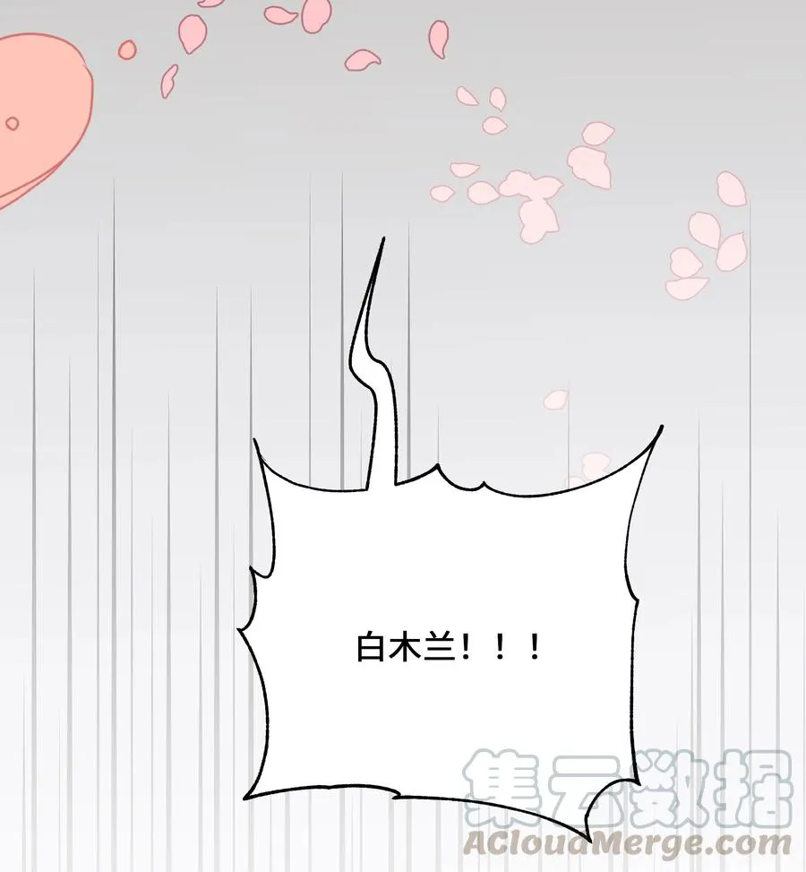 07 缘由 第93页