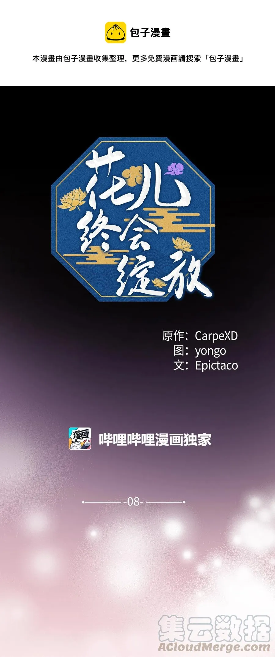 08 年纪 第1页