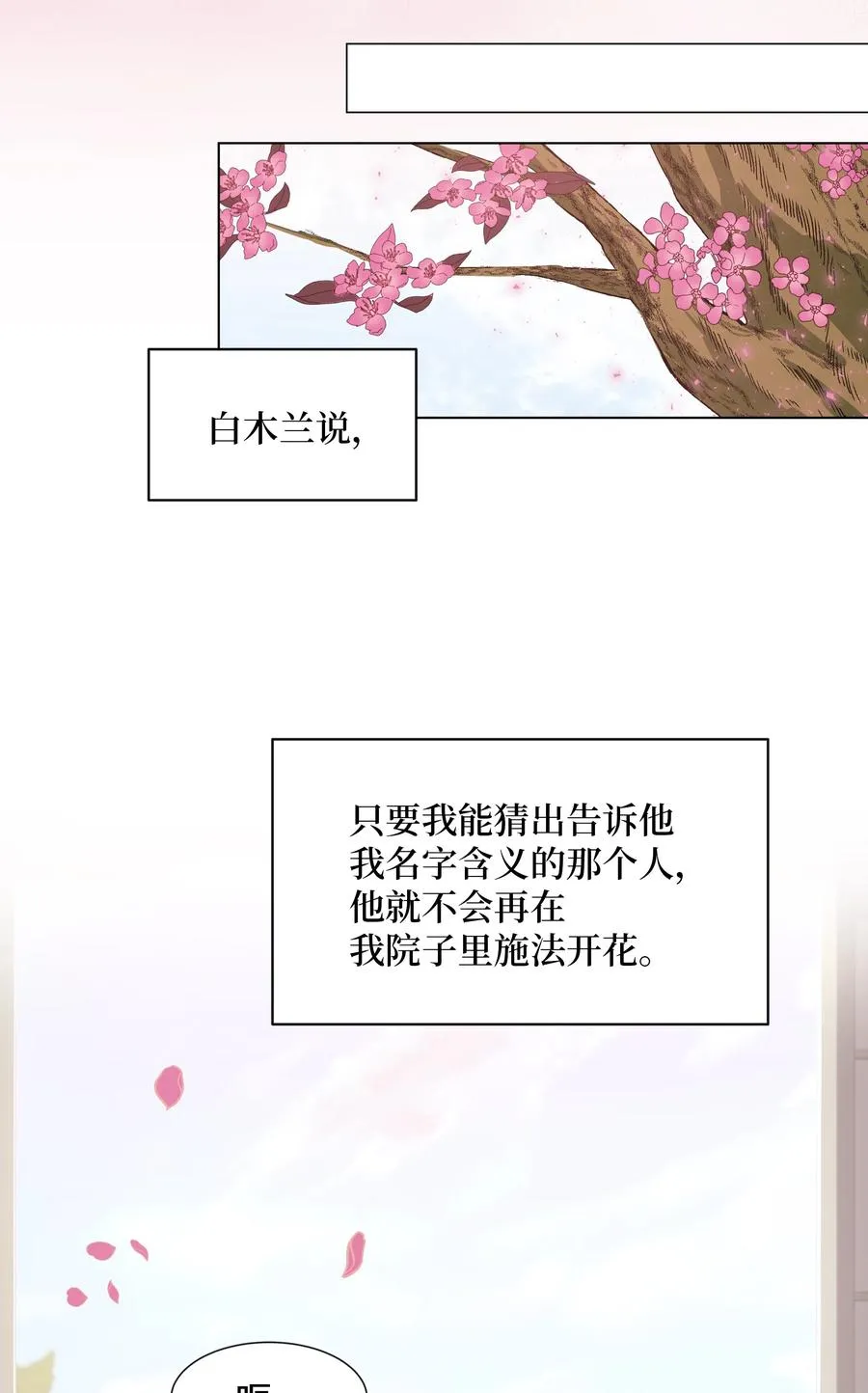 08 年纪 第2页