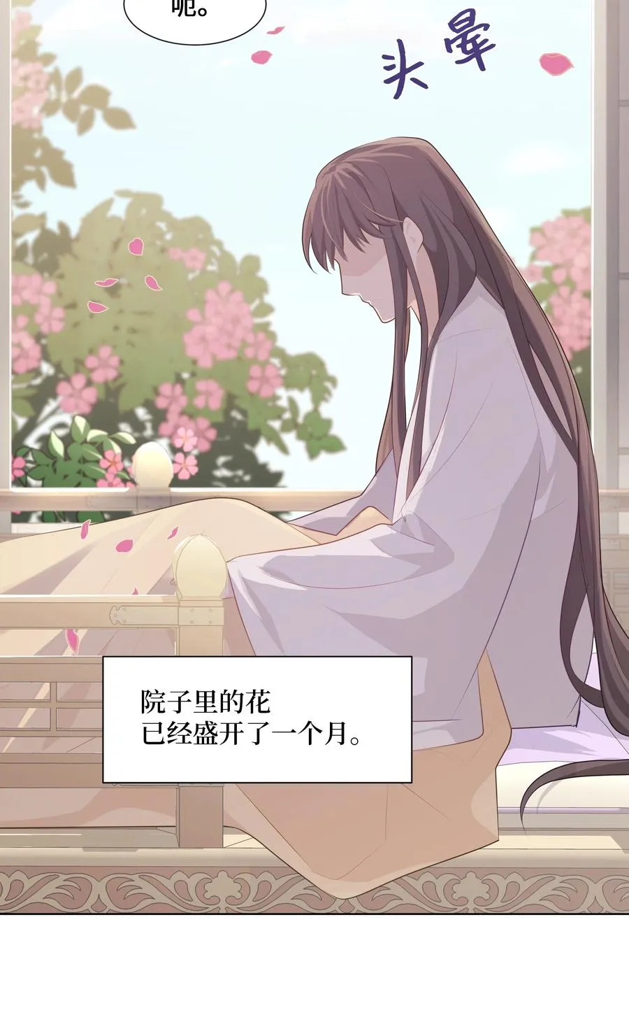 08 年纪 第3页