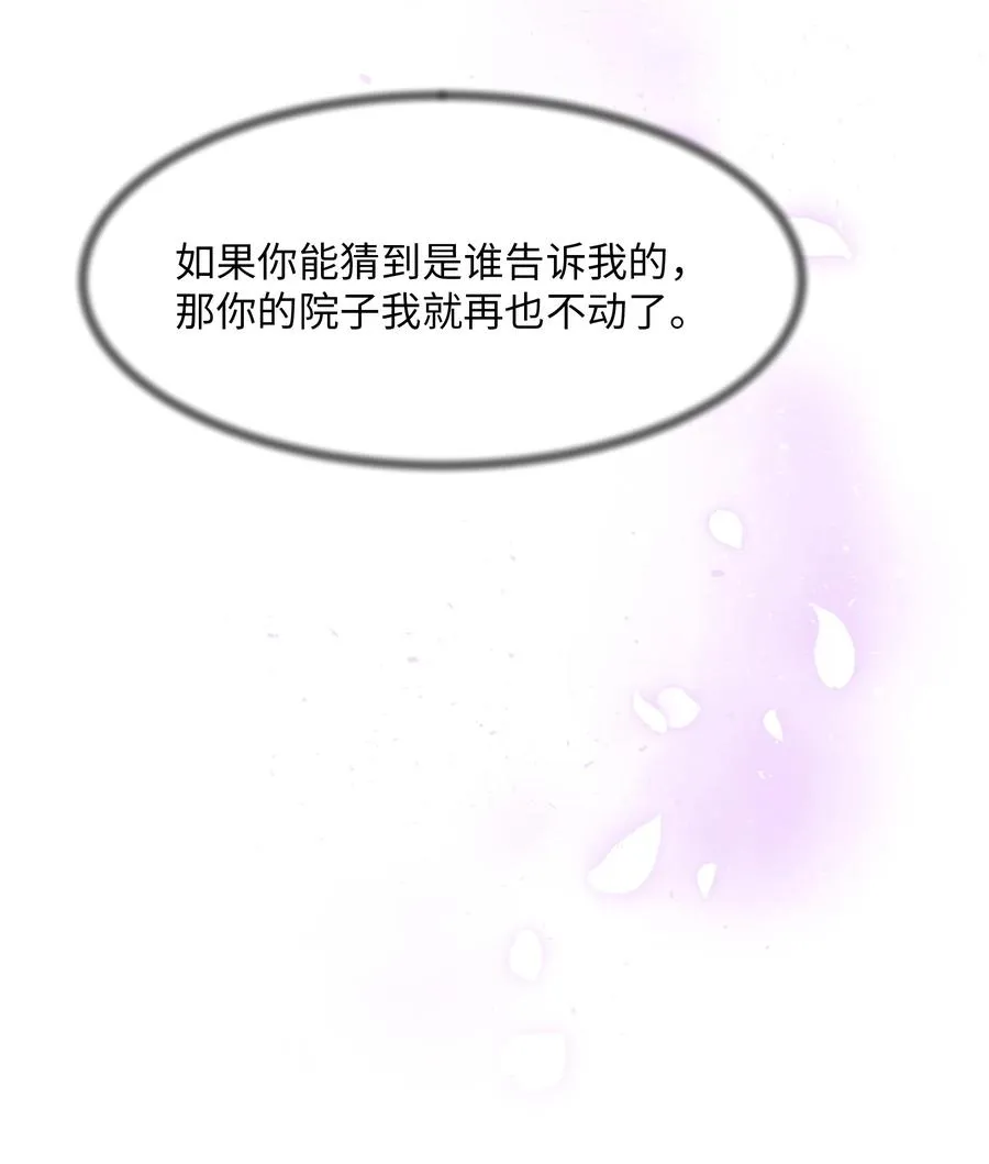 08 年纪 第6页