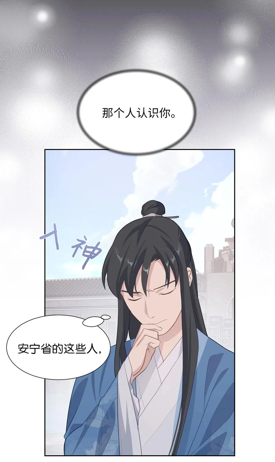 08 年纪 第8页