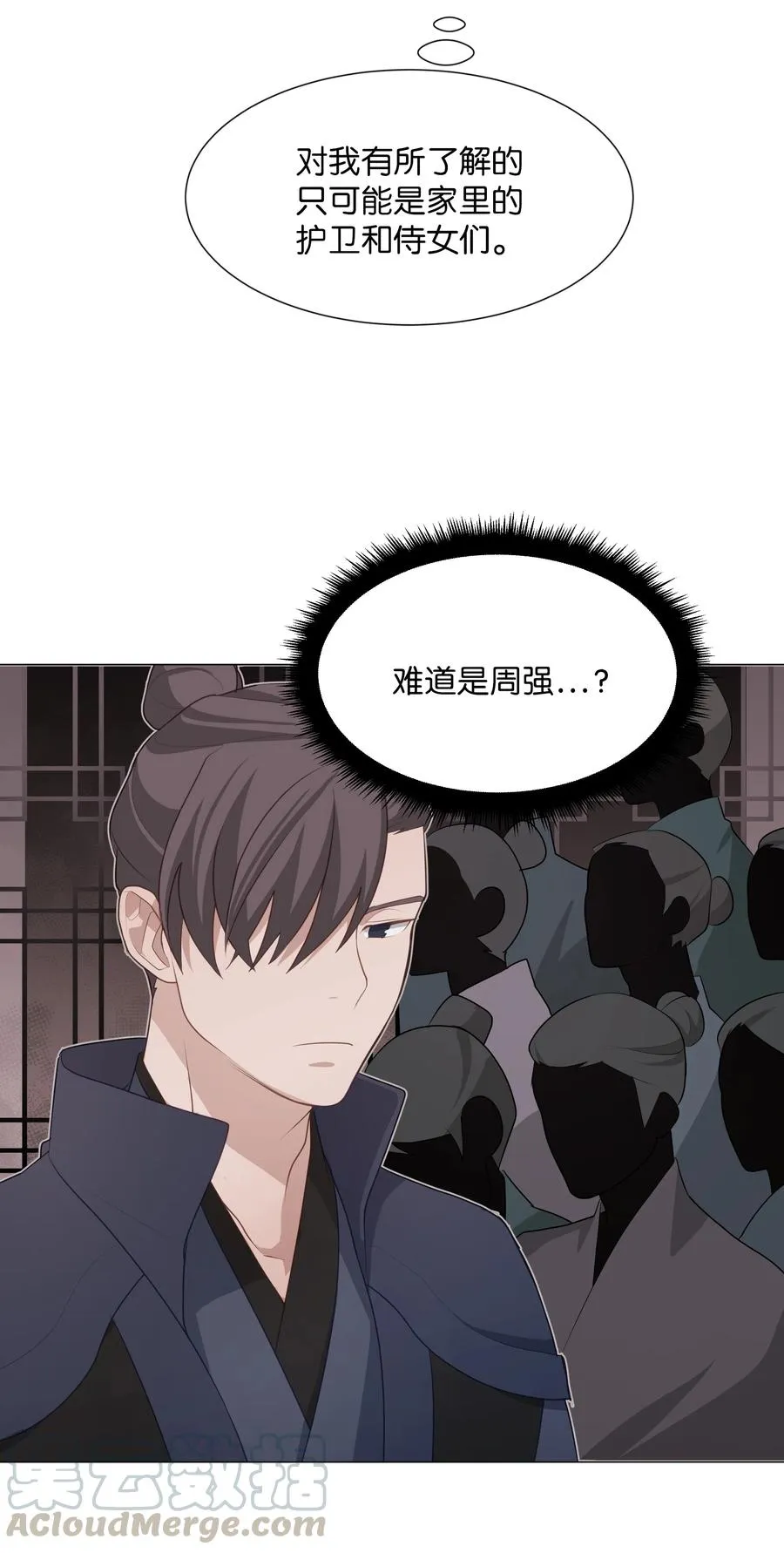 08 年纪 第9页