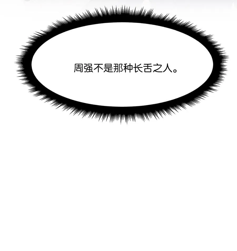 08 年纪 第11页