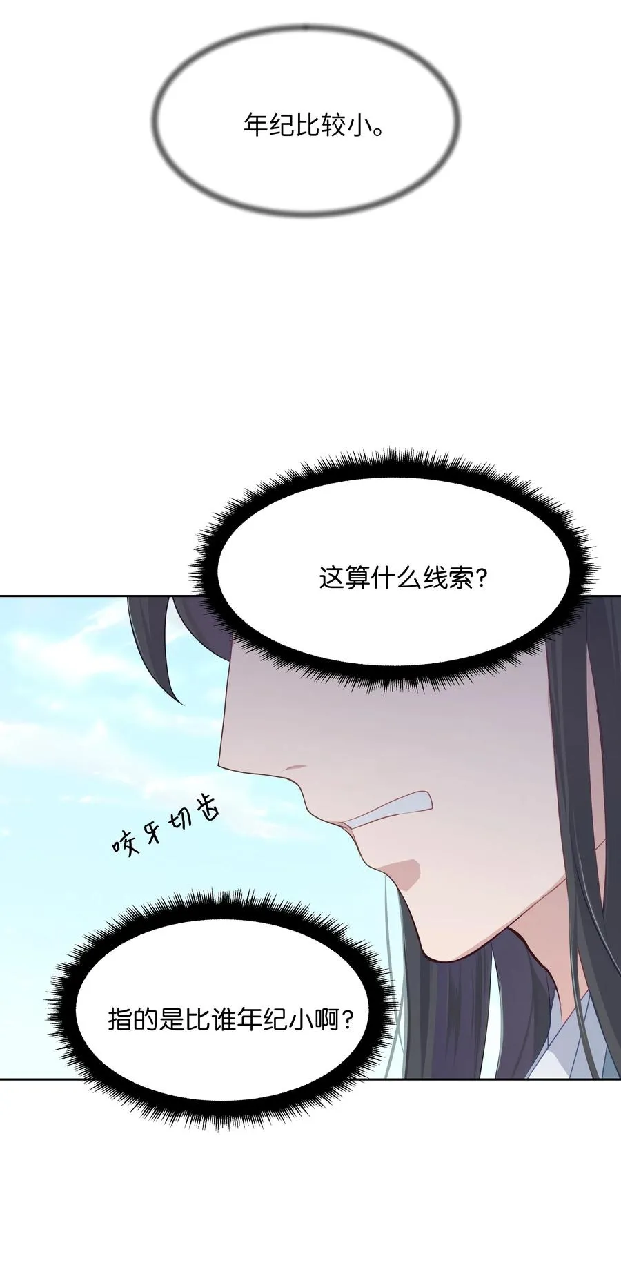 08 年纪 第12页