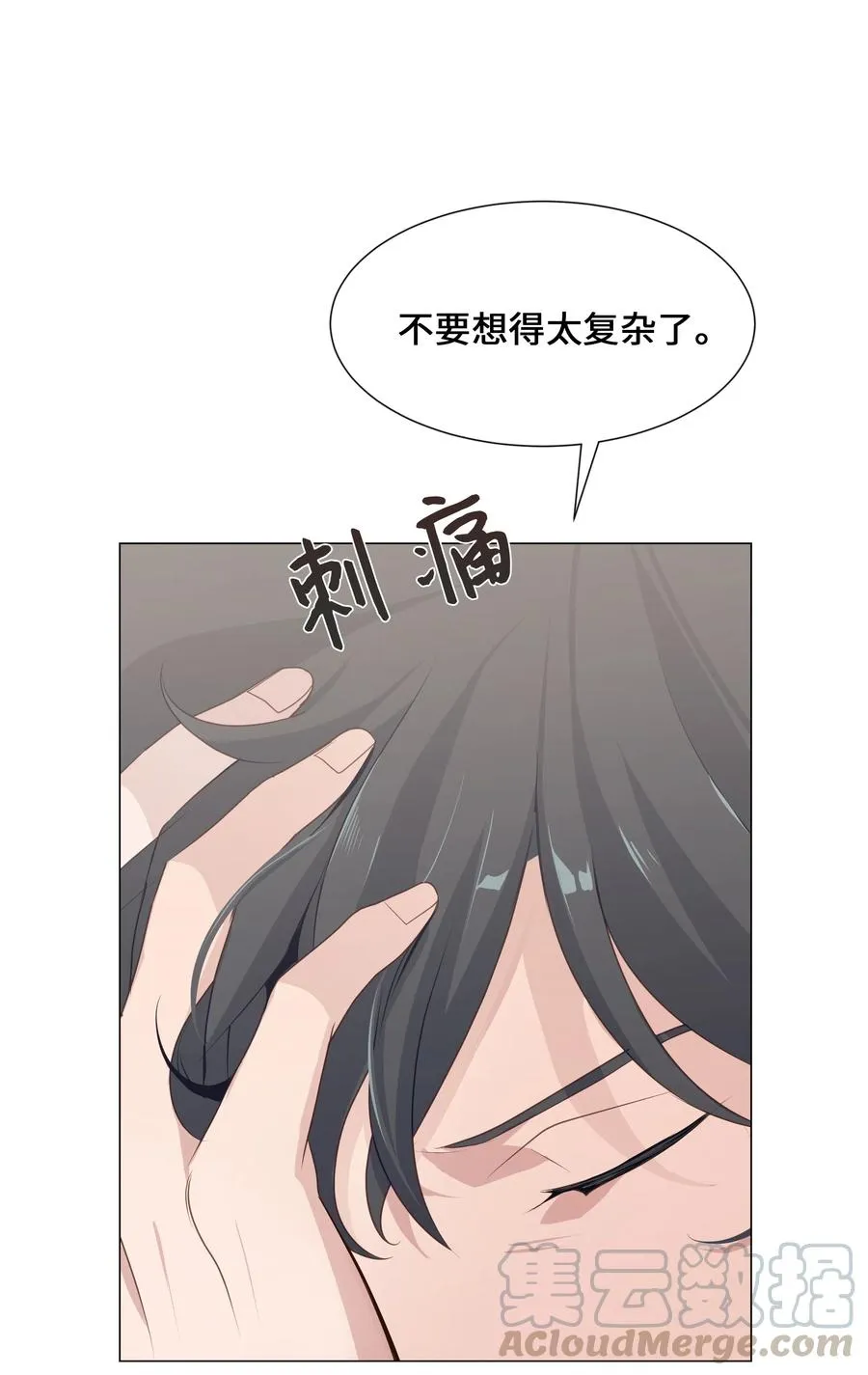08 年纪 第13页