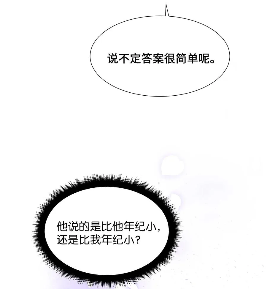 08 年纪 第14页