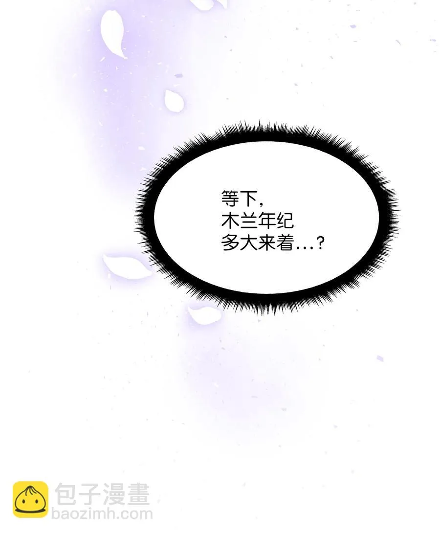 08 年纪 第15页