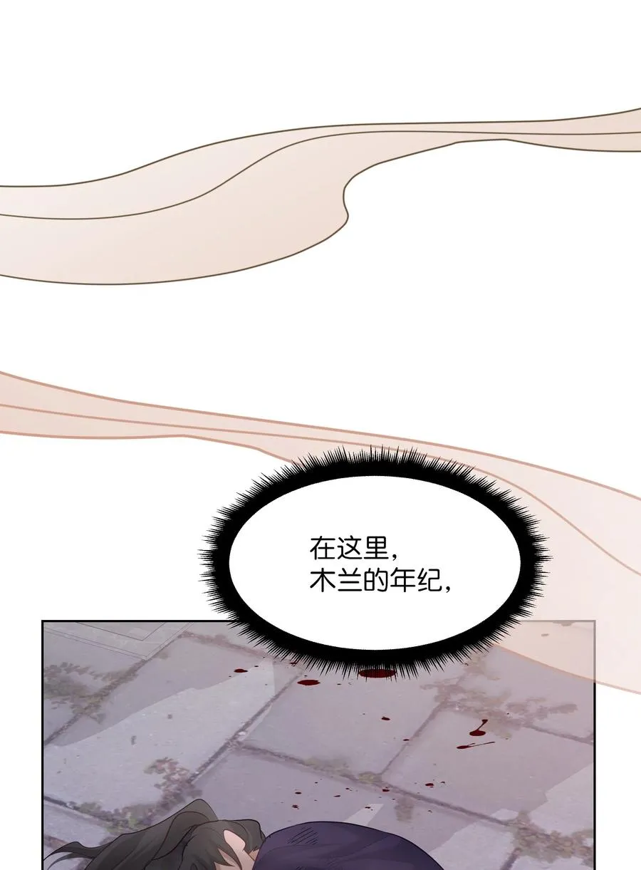 08 年纪 第16页