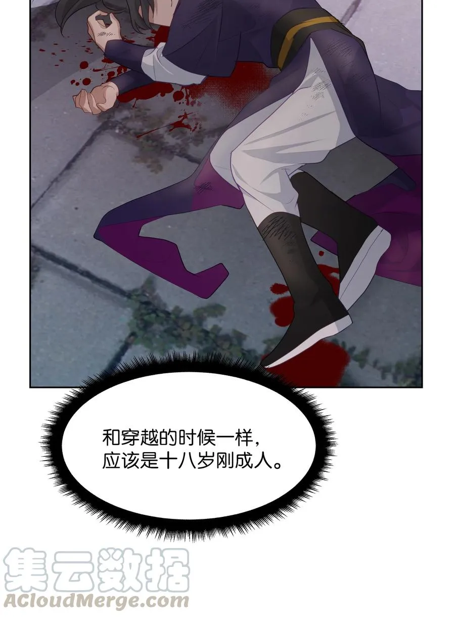 08 年纪 第17页